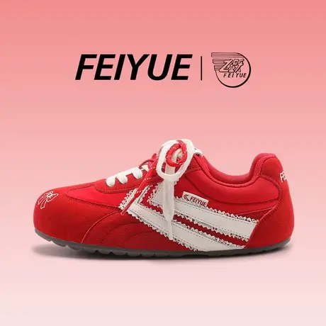 feiyue/飞跃女鞋红色赛车鞋女2025秋季新款运动增高复古德训鞋子商品大图
