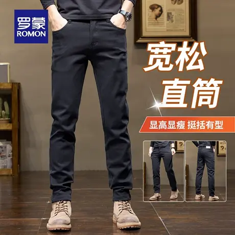 罗蒙商务牛仔裤男秋季舒适宽松直筒休闲微弹阔腿抗皱耐磨长裤N3Z商品大图