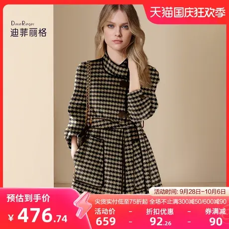 迪菲丽格冬季千鸟格气质毛呢外套女2023年新款小个子双面呢子大衣图片