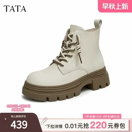 TATA/他她2024冬商场同款时尚休闲马丁靴女新款CES01DD4商品大图