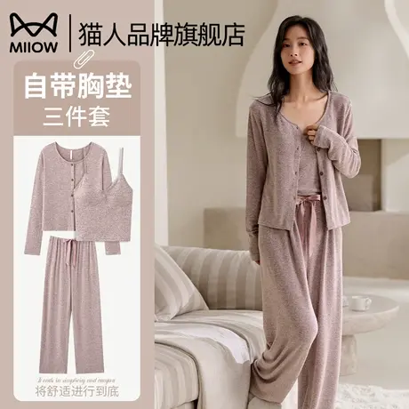 猫人莫代尔女士睡衣2025春秋新简约休闲大码宽松高级感家居服睡衣商品大图