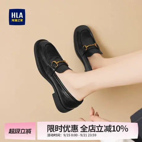 HLA/海澜之家乐福鞋女2025春秋新款单鞋软底一脚蹬平底黑色小皮鞋商品大图