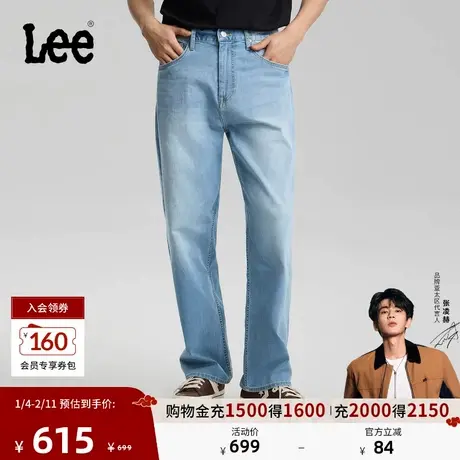 【张凌赫代言】Lee26春夏新品轻薄761宽松阔腿牛仔裤浅蓝男潮流商品大图