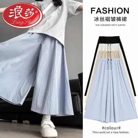 浪莎孕妇裤子山本裤裙夏季薄款外穿休闲小个子宽松阔腿裤子孕妇装商品大图