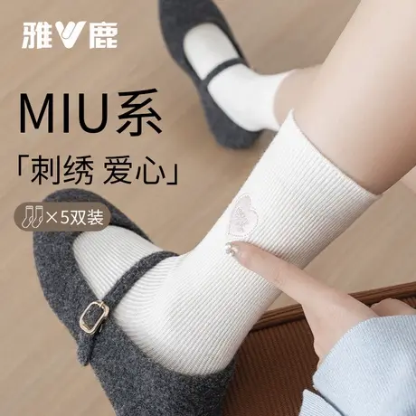 雅鹿袜子女爱心刺绣中筒袜女棉秋冬加厚女士堆堆袜学院风商品大图