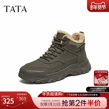 TATA他她男鞋2026春季加绒时装靴百搭保暖工装靴新款靴子QJS01DD5商品大图