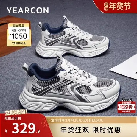 意尔康男鞋2025新款秋季运动休闲时尚男士软底老爹鞋英伦单鞋男式图片