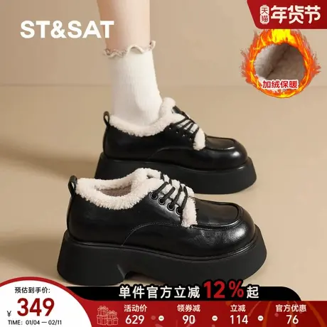 星期六厚底加绒保暖小皮鞋女2025新款秋冬英伦风乐福鞋毛毛鞋棉鞋商品大图