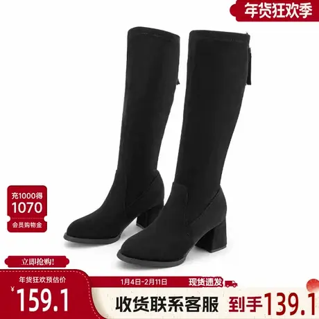 戈美其靴子长筒靴女2024新款小个子厚底增高显瘦女靴绒面过膝长靴图片