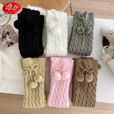 浪莎儿童可爱球球堆堆袜套女童萝莉塔麻花护膝小腿套成人亲子款商品大图