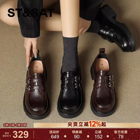星期六厚底乐福鞋女2026春季新款增高复古英伦风黑色百搭小皮鞋女商品大图
