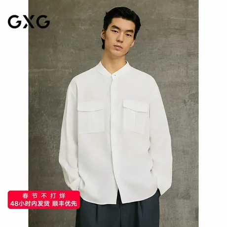GXG男装 白色易打理通勤舒适立领长袖衬衫25年春季新品G25X031031图片