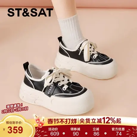 星期六厚底小白鞋2026春季新款板鞋女鞋松糕休闲运动鞋增高小白鞋商品大图