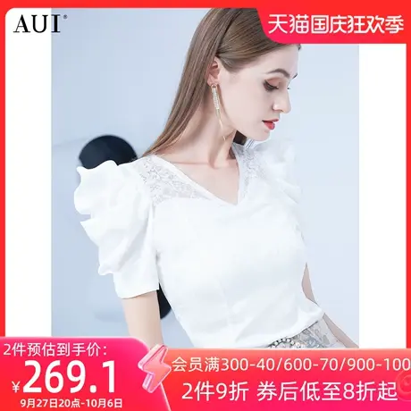 AUI白色设计感V领泡泡袖蕾丝衬衫2023夏季新款小众气质修身衬衣女图片