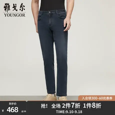 【高弹】雅戈尔夏季男士牛仔裤商务休闲修身弹力吸湿透气长裤4809商品大图