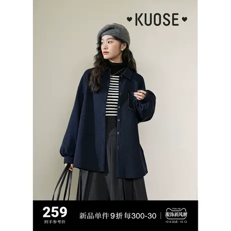 阔色藏蓝色小香风复古灯笼袖衬衫女2023新款秋冬polo领中长款衬衣商品大图