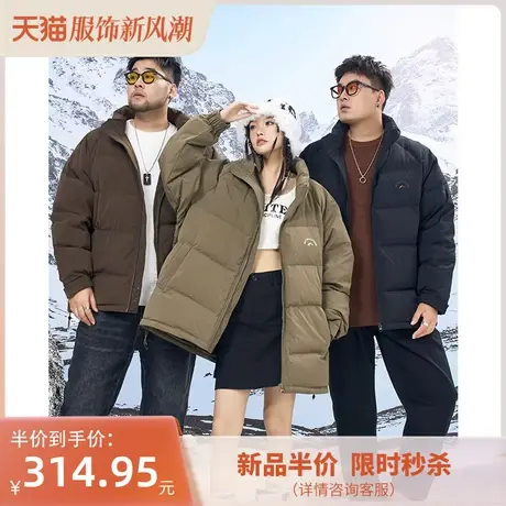 黑劲大码潮牌男士羽绒服冬季加肥加大保暖厚面包服帅气胖子外套图片