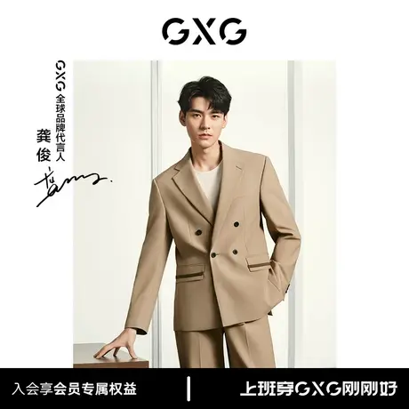 【龚俊同款】GXG男装 商场同款 含羊毛西装冬季新品GEX11329084图片