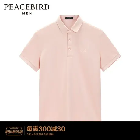 太平鸟男装 POLO衫夏季新款修身粉色休闲短袖翻领t恤男图片
