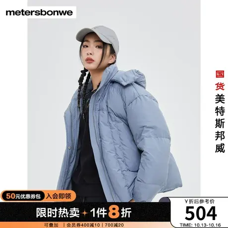 美特斯邦威宽松版型甜美纯色简约温暖时尚短暖羽绒服女图片