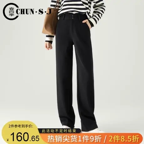 黑色窄版阔腿裤女2023新款秋冬羊毛呢裤子高腰垂感休闲长裤直筒裤商品大图