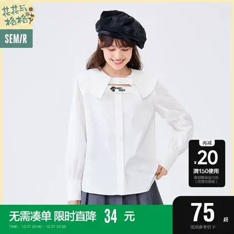 森马长袖衬衫女大翻领设计感白色纯棉2022春新款刺绣个性心机上衣商品大图