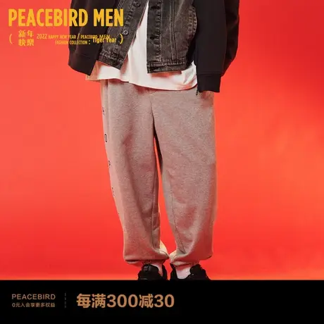 太平鸟男装 2022新年萌虎系列束脚休闲裤B2GHC1146图片