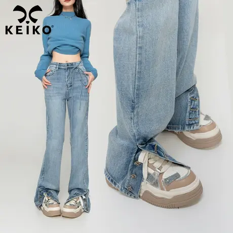KEIKO [自然水洗] 浅色直筒牛仔裤秋冬设计感高腰显瘦拖地长裤子商品大图