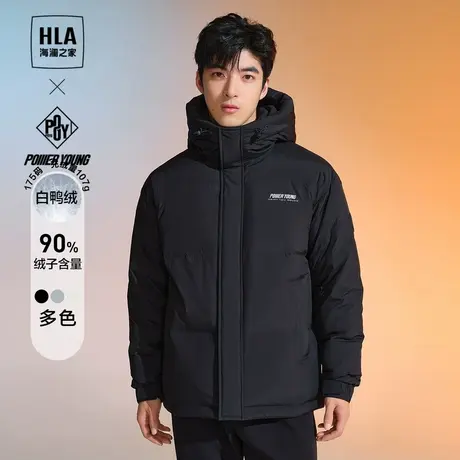 HLA/海澜之家保暖羽绒服23秋冬新连帽防风满身花纹加厚外套白色男图片