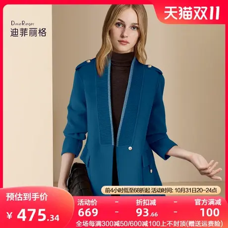 迪菲丽格高端设计感毛呢外套女冬季2023新款显瘦气质西装呢子大衣图片
