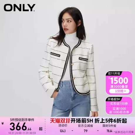 【买4免1】【上新】ONLY奥莱气质名媛小香风短款显瘦西服女商品大图