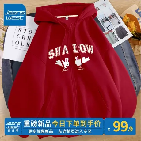 ZR真维斯卫衣2023新款女士春秋季简约宽松开衫连帽拉链女卫衣外套图片