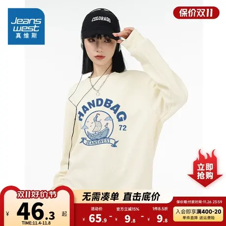 JR真维斯2023年冬季新款女装字母印花华夫格牛奶丝休闲圆领卫衣潮商品大图