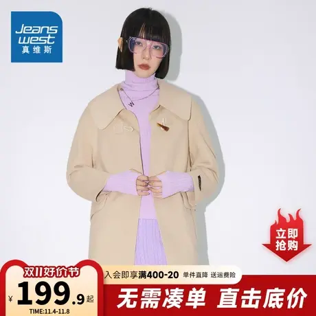 LR真维斯女装2023冬季新款 潮流时尚纯色休闲舒适中长款女大衣图片