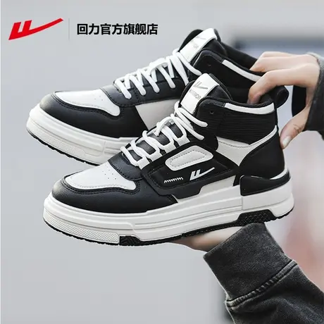 回力官方旗舰店正品高帮板鞋2023秋季新款百搭休闲运动小白鞋女鞋商品大图