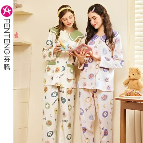 芬腾布朗熊睡衣女纯棉春秋季长袖可爱卡通韩版少女全棉家居服套装图片