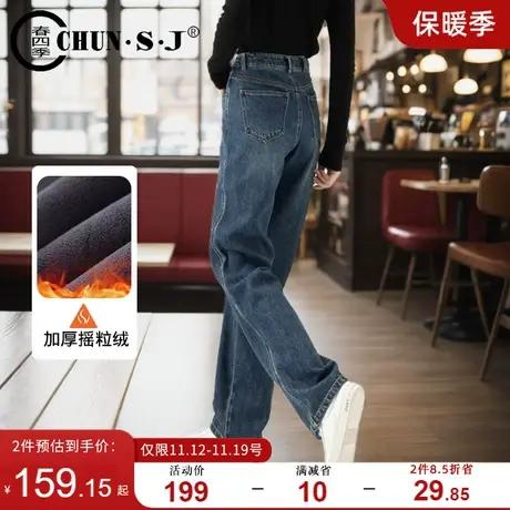 复古加绒加厚阔腿牛仔裤女秋冬款2023新款拖地裤长裤宽松直筒裤子图片