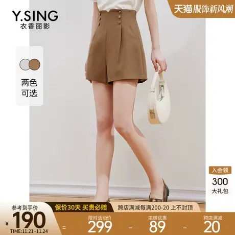 高腰显瘦阔腿短裤女衣香丽影2023年夏季新款宽松直筒裤a字热裤子图片