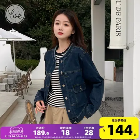 yoe春装原色圆领牛仔外套女小个子上衣复古开衫女装深蓝色小香风商品大图