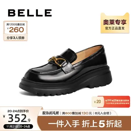 百丽JK乐福鞋女鞋春季黑色小皮鞋子新款一脚蹬单鞋B1068AM3图片