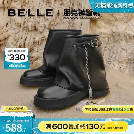 百丽裤管靴朋克机车女靴2023冬季新款靴子商场短筒休闲靴A3B1DDZ3图片