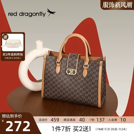 红蜻蜓手拎包女2023秋冬新款高级感撞色设计手提包休闲百搭斜挎包图片