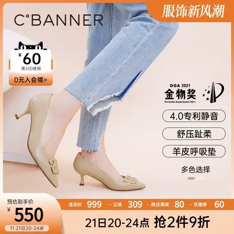 【静音系列】千百度女鞋春季新款时装单鞋都市优雅高跟鞋通勤商品大图