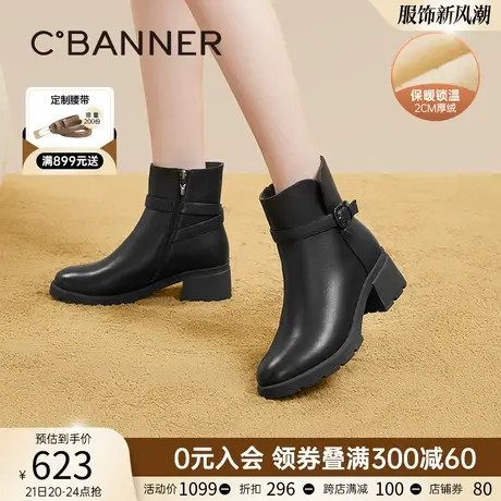 千百度粗高跟靴2023冬季加绒厚底增高时装靴洋气小短靴女鞋真皮商品大图