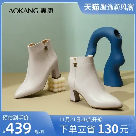 【门店同款】奥康女鞋 冬季新款百搭真皮舒适女士休闲时装靴短靴商品大图