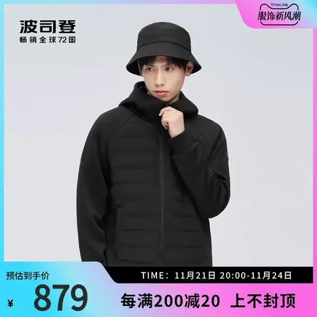 【鹅绒】波司登奥莱男士羽绒服薄款时尚短款拼接潮酷品质图片