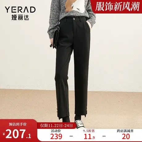 娅丽达时髦直筒裤女秋冬新款加厚裤子设计感女裤黑色烟管裤西装裤图片