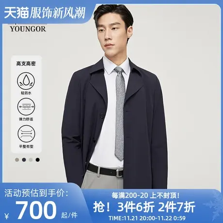 雅戈尔风衣春季新品官方夹克商务男装行政外套上班休闲风衣男4814商品大图