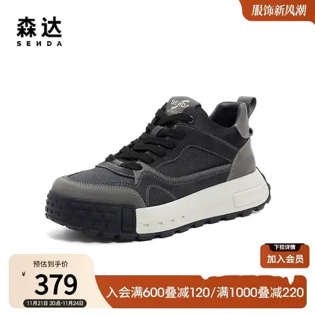 森达户外休闲靴男新款时尚拼接运动舒适厚底休闲鞋ZY801DD3图片