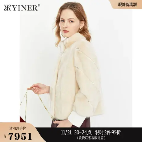 YINER音儿线上专选女装冬季纯色短款立领水貂毛皮草商品大图
